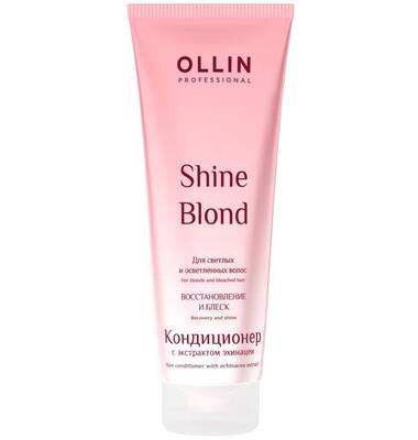 Кондиционер для волос с экстрактом эхинацеи, Ollin Professional, Shine Blond, Echinacea Conditioner, 200 мл, 773878 – купить в Минске в интернет магазине косметики с доставкой - Azarina.by