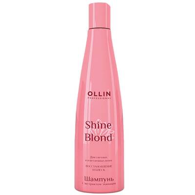 Шампунь для волос с экстрактом эхинацеи, Ollin Professional, Shine Blond, Echinacea Shampoo, 300 мл, 773847_724327 – купить в Минске в интернет магазине косметики с доставкой - Azarina.by