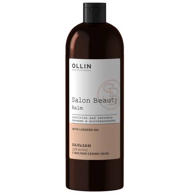 Бальзам для волос с льняным маслом, Ollin Professional, Salon Beauty, Nutrition and Recovery, Balm With Linseed Oil, 1000 мл, 773205 – купить в Минске в интернет магазине косметики с доставкой - Azarina.by