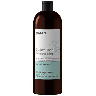 Кондиционер для волос с экстрактом ламинарии, Ollin Professional, Salon Beauty, Moisturization and Smoothness, Conditioner With Kelp Extract, 1000 мл, 773175 – купить в Минске в интернет магазине косметики с доставкой - Azarina.by