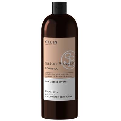 Шампунь для волос с экстрактом семян льна, Ollin Professional, Salon Beauty, Nutrition and Recovery, Shampoo With Linseed Extract, 1000 мл, 773199 – купить в Минске в интернет магазине косметики с доставкой - Azarina.by