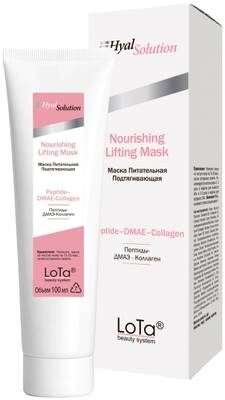 Маска для лица питательная подтягивающая, LoTa, HyalSolution, Masks, Nourishing Lifting Mask, 100 мл, М005 – купить в Минске | Azarina.by