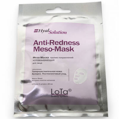 Мезо-маска для лица успокаивающая против покраснений, LoTa, HyalSolution, Masks, Anti-Redness Meso-Mask, 20 мл, М031 – купить в Минске | Azarina.by