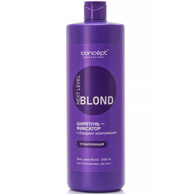 Шампунь-фиксатор после окраски волос, Concept, Next Level Blond, Fixing Shampoo with Bondinig Complex, 1000 мл, 99670 – купить в Минске в интернет магазине косметики с доставкой - Azarina.by