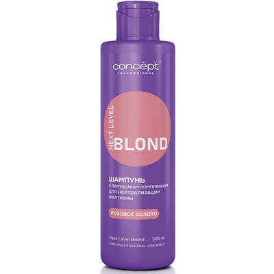 Шампунь для нейтрализации желтизны Розовое золото, Concept, Next Level Blond, Shampoo with Peptide Complex Anti-yellow Pink Gold, 300 мл, 1000 мл, 99588, 99571 – купить в Минске в интернет магазине косметики с доставкой - Azarina.by