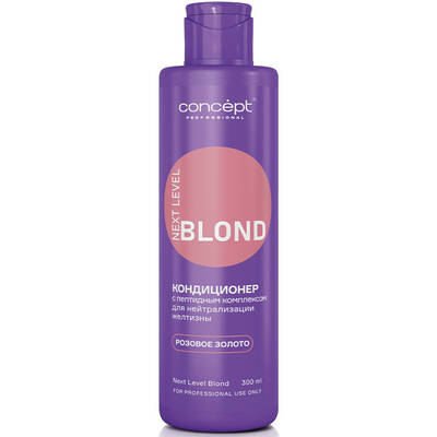 Кондиционер для нейтрализации желтизны Розовое золото, Concept, Next Level Blond, Conditioner with Peptide Complex Anti-yellow Pink Gold, 300 мл, 1000 мл, 99588, 99571 – купить в Минске в интернет магазине косметики с доставкой - Azarina.by