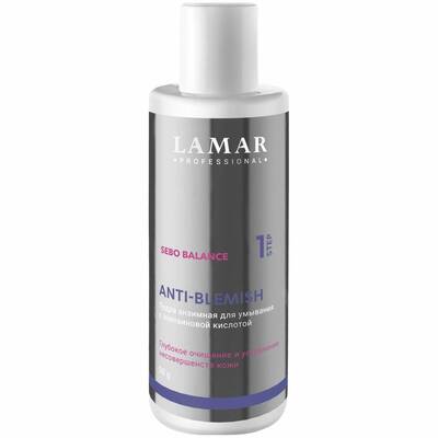 Пудра для умывания лица энзимная с азелаиновой кислотой, Lamar Professional, Sebo Balance, Anti-Blemish, 50 г, 273 – купить в Минске | Azarina.by