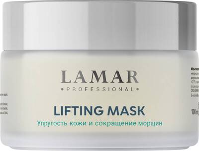 Крем-маска для лица лифтинговая, Lamar Professional, Collagen+, Lifting Mask, 100 мл, 233 – купить в Минске | Azarina.by