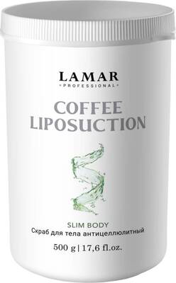 Скраб для тела антицеллюлитный, Lamar Professional, Coffee Liposuction, 500 г, 185 – купить в Минске | Azarina.by