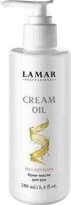 Крем-масло для рук увлажняющее, Lamar Professional, Cream Oil, 160 мл, 138 – купить в Минске | Azarina.by