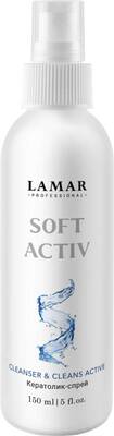 Спрей кератолик для ног, Lamar Professional, Soft Activ, 150 мл, 152 – купить в Минске | Azarina.by