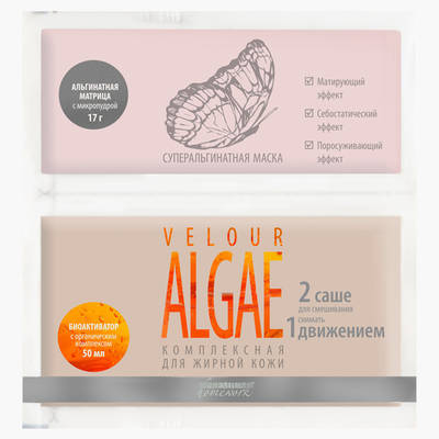 Маска для лица суперальгинатная для жирной кожи «Velour Algae», Premium, 17 г + 50 мл, ГП040173 – купить в Минске | Azarina.by