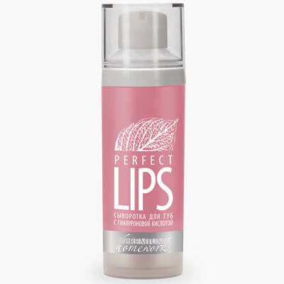 Сыворотка для губ «Perfect Lips», Premium, 30 мл, ГП040135 – купить в Минске | Azarina.by