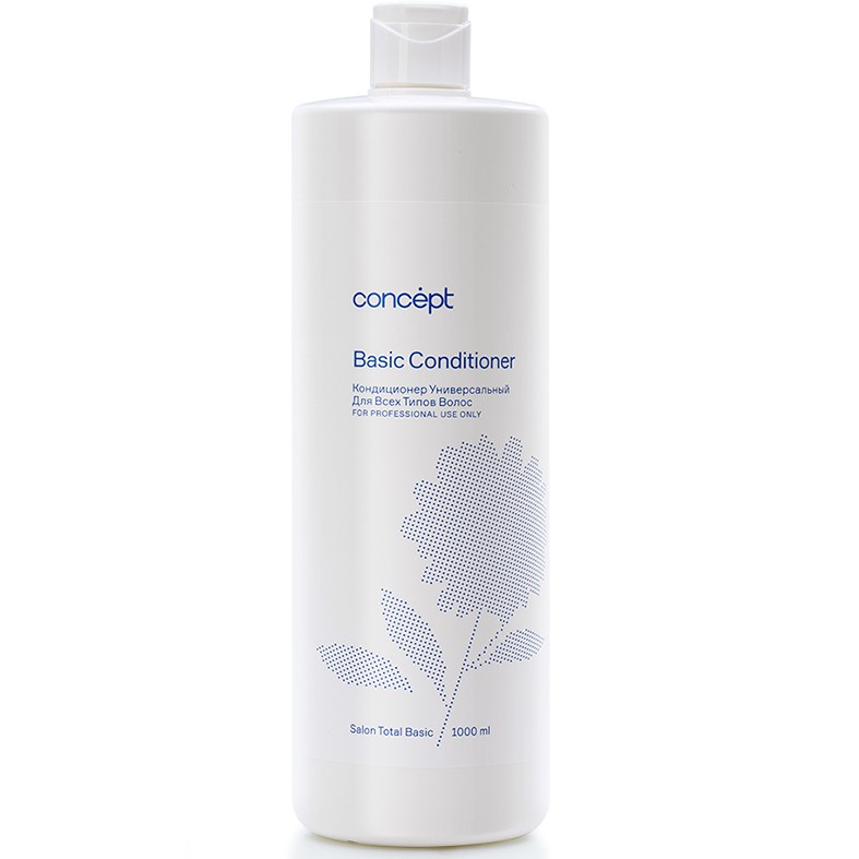 Кондиционер для волос универсальный, Concept, Salon Total Basic, Basic Conditioner, 1000 мл, 90677 – купить в Минске | Azarina.by