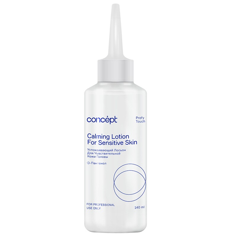 Лосьон для чувствительной кожи головы, Concept, For Professional Use Only, Calming Lotion For Sensitive Skin, 140 мл, 90592 – купить в Минске в интернет магазине косметики с доставкой - Azarina.by
