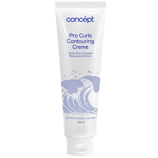 Крем для укладки вьющихся волос, Concept, Salon Total, Pro Curls Contouring Сreme, 100 мл, 90318 – купить в Минске | Azarina.by