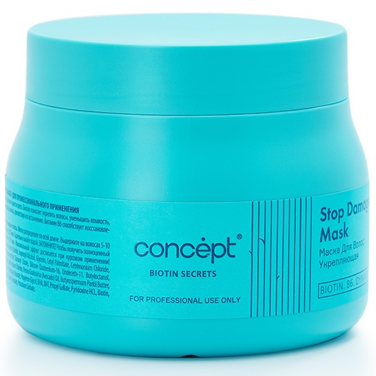 Маска для волос укрепляющая, Concept, Biotin Secrets, Stop Damage Mask, 400 мл, 93746 – купить в Минске в интернет магазине косметики с доставкой - Azarina.by