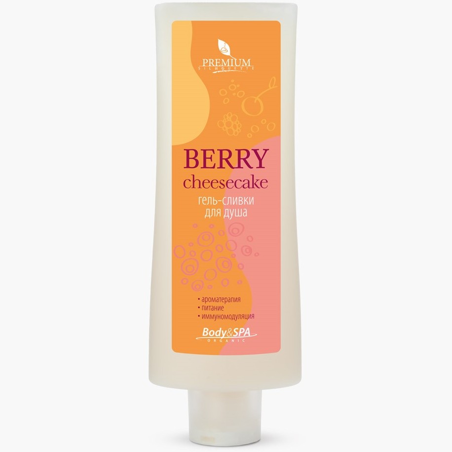 Гель-сливки для душа, Premium, Silhouette, Body & SPA Organic, Berry Cheesecake, 200 мл, ГП080051 – купить в Минске в интернет магазине косметики с доставкой - Azarina.by