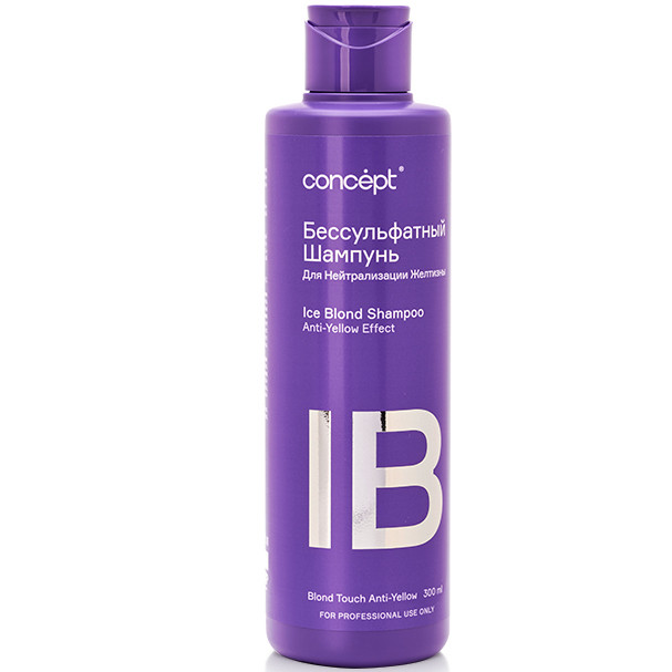 Шампунь для нейтрализации желтизны бессульфатный, Concept, Blond Touch Anti-Yellow, Ice Blond Shampoo, Anti-Yellow Effect, 300 мл, 1000 мл, 94880, 94897 – купить в Минске в интернет магазине косметики с доставкой - Azarina.by