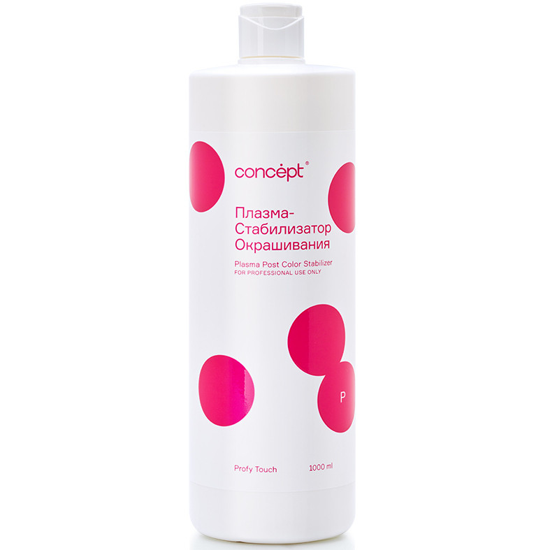 Плазма-стабилизатор окрашивания волос, Concept, For Professional Use Only, Plasma Post Color Stabilizer, 1000 мл, 94750 – купить в Минске в интернет магазине косметики с доставкой - Azarina.by