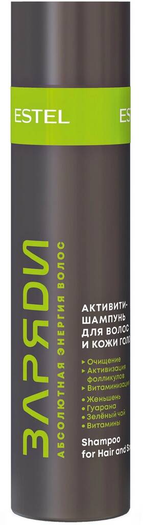 Активити-шампунь для волос и кожи головы, Estel, Заряди, 250 мл, NRG/S250 – купить в Минске в интернет магазине косметики с доставкой - Azarina.by