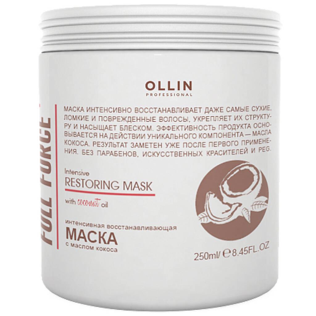 Маска для волос восстанавливающая с кокосом, Ollin Professional, Full Force, Intensive Restoring, Mask With Coconut Oil, 250 мл, 300 мл, 725782, 774165 – купить в Минске в интернет магазине косметики с доставкой - Azarina.by