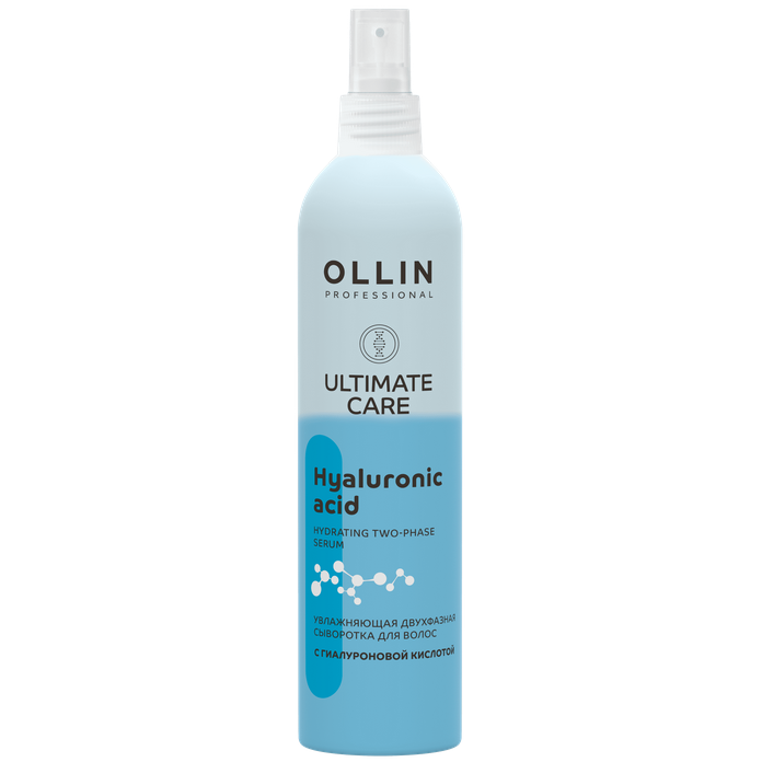 Сыворотка для волос увлажняющая, Ollin Professional, Ultimate Care, Hyaluronic Acid Hydrating Two-Phase Serum, 250 мл, 772314 – купить в Минске в интернет магазине косметики с доставкой - Azarina.by