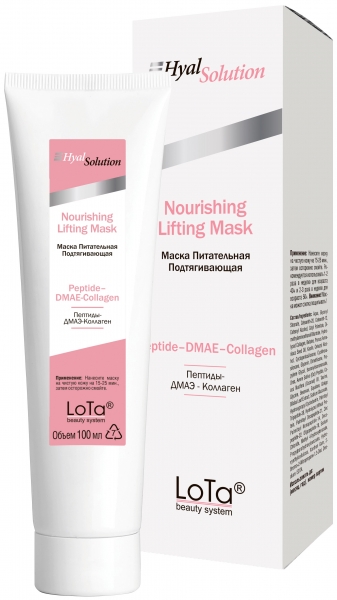 Маска для лица питательная подтягивающая, LoTa, HyalSolution, Masks, Nourishing Lifting Mask, 100 мл, М005 – купить в Минске | Azarina.by