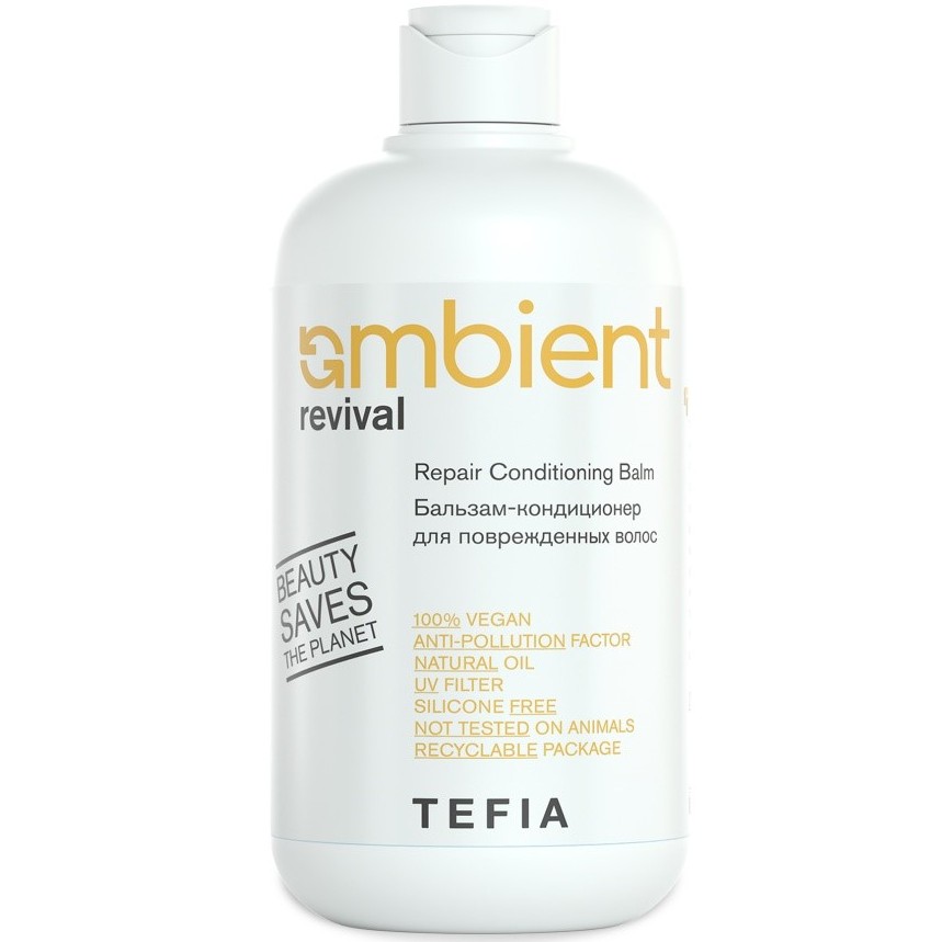 Бальзам-кондиционер для поврежденных волос, Tefia, Ambient, Revival, Repair Conditioning Balm, 250 мл, 950 мл, AMB65515, AMB65508 – купить в Минске | Azarina.by
