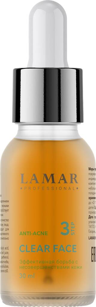 Сыворотка для проблемной и жирной кожи, Lamar Professional, Anti-Acne, Clear Face, 25 мл, 217 – купить в Минске | Azarina.by