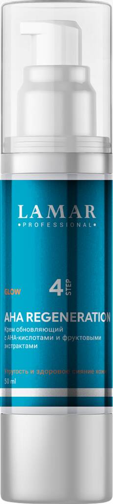 Крем для лица обновляющий, Lamar Professional, Glow, AHA Regeneration, 50 мл, 207 – купить в Минске | Azarina.by