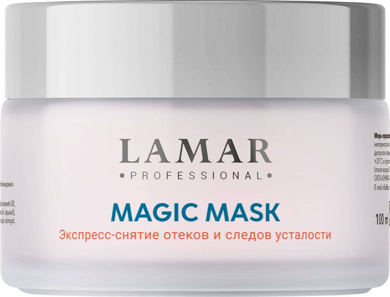 Маска-преображение для лица восстанавливающая, Lamar Professional, Glow, Magic Mas, 100 мл, 224 – купить в Минске | Azarina.by