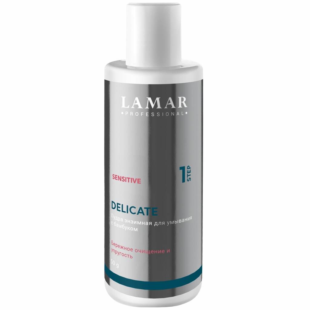 Пудра для умывания лица энзимная с бамбуком, Lamar Professional, Sensitive, Delicate, 50 г, 275 – купить в Минске | Azarina.by