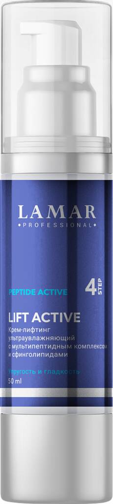 Крем-лифтинг для лица ультраувлажняющий, Lamar Professional, Peptide Active, Lift Active, 50 мл, 204 – купить в Минске | Azarina.by