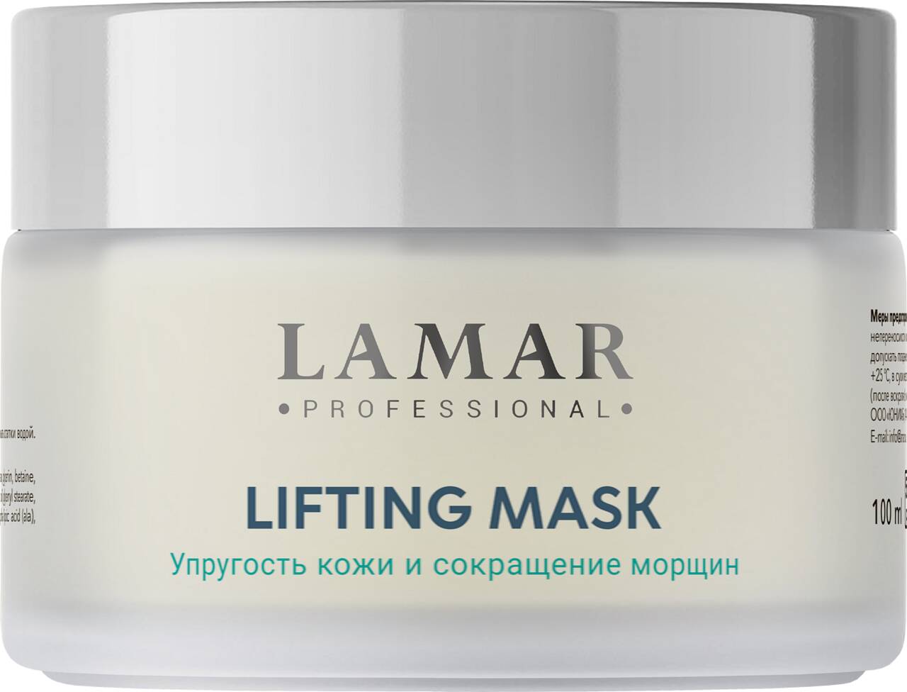 Крем-маска для лица лифтинговая, Lamar Professional, Collagen+, Lifting Mask, 100 мл, 233 – купить в Минске | Azarina.by