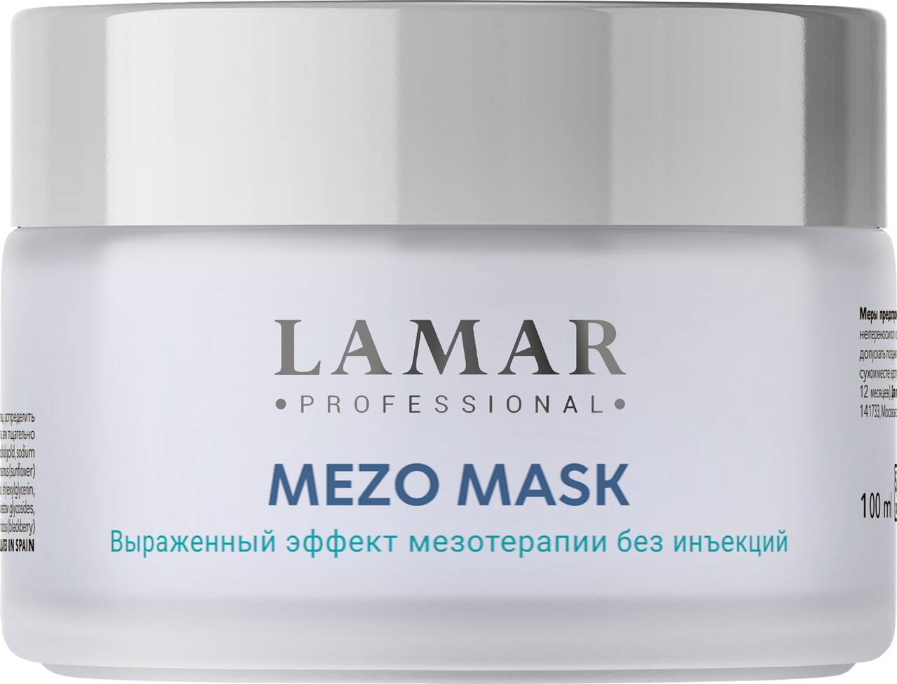 Мезо-маска для лица с коллагеном, Lamar Professional, Collagen+, Meso Mask, 100 мл, 234 – купить в Минске | Azarina.by