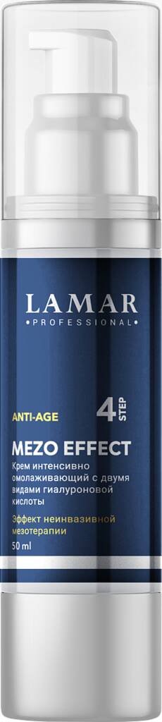 Крем для лица интенсивно омолаживающий, Lamar Professional, Anti-Age, Mezo Effect, 50 мл, 231 – купить в Минске | Azarina.by