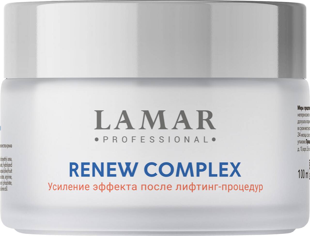 Крем для лица восстанавливающий SPF 15+, Lamar Professional, Expert, Renew Complex, 100 мл, 243 – купить в Минске | Azarina.by