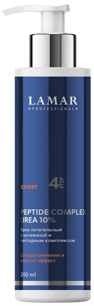 Крем для лица питательный, Lamar Professional, Expert, Peptide Complex Urea 10%, 200 мл, 268 – купить в Минске | Azarina.by