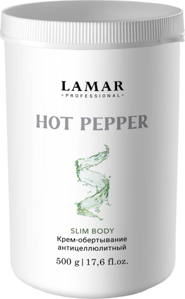 Крем-обертывание для тела антицеллюлитное, Lamar Professional, Hot Pepper, 500 г, 180 – купить в Минске | Azarina.by