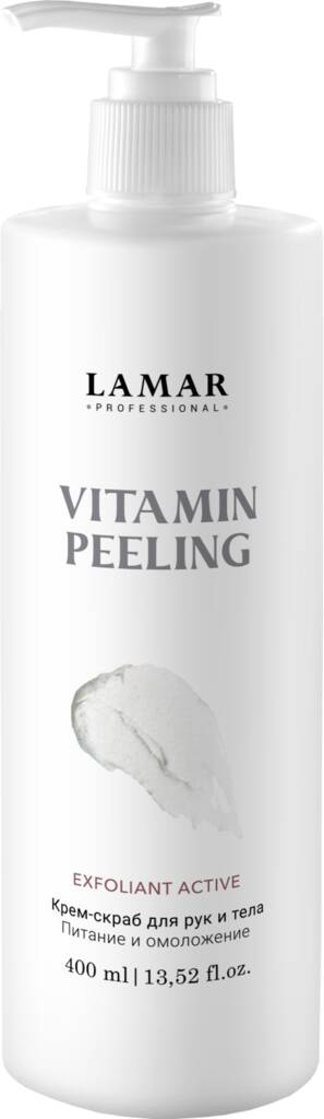 Крем-скраб для рук и тела, Lamar Professional, Vitamin Peeling, 400 мл, 111 – купить в Минске | Azarina.by