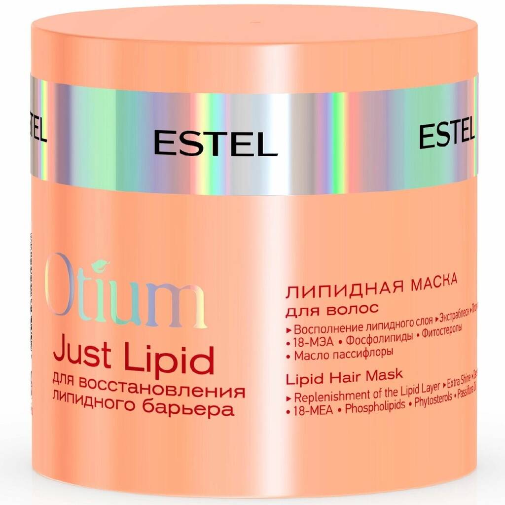 Маска для волос липидная, Estel, Otium, Just Lipid, 300 мл, OT/LP/M300 – купить в Минске в интернет магазине косметики с доставкой - Azarina.by