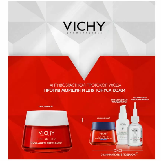 Набор для лица подарочный 30+, Vichy, Liftactiv Specialist, Collagen Specialist, 370355149 – купить в Минске | Azarina.by