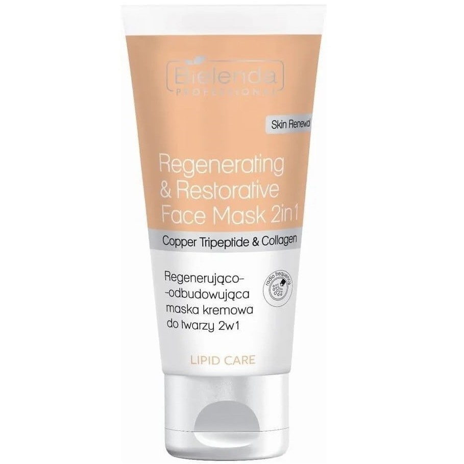 Крем-маска для лица липидная 2 в 1, Bielenda Professional, Lipid Care, Regenerating & Restoring Face Mask 2in1 with Copper Tripeptide & Collagen, 150 мл, 059828 – купить в Минске | Azarina.by