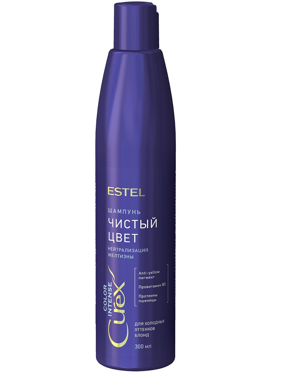 Шампунь серебристый «Чистый цвет», Estel, Curex Color Intense, 300 мл, CR300/S4 – купить в Минске в интернет магазине косметики с доставкой - Azarina.by