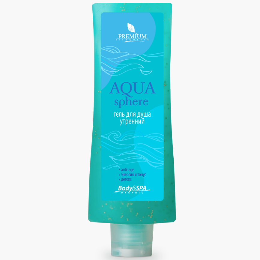 Гель для душа утренний "Aqua Sphere", Premium, Silhouette, Body & SPA Organic, 200 мл, ГП080054 – купить в Минске | Azarina.by