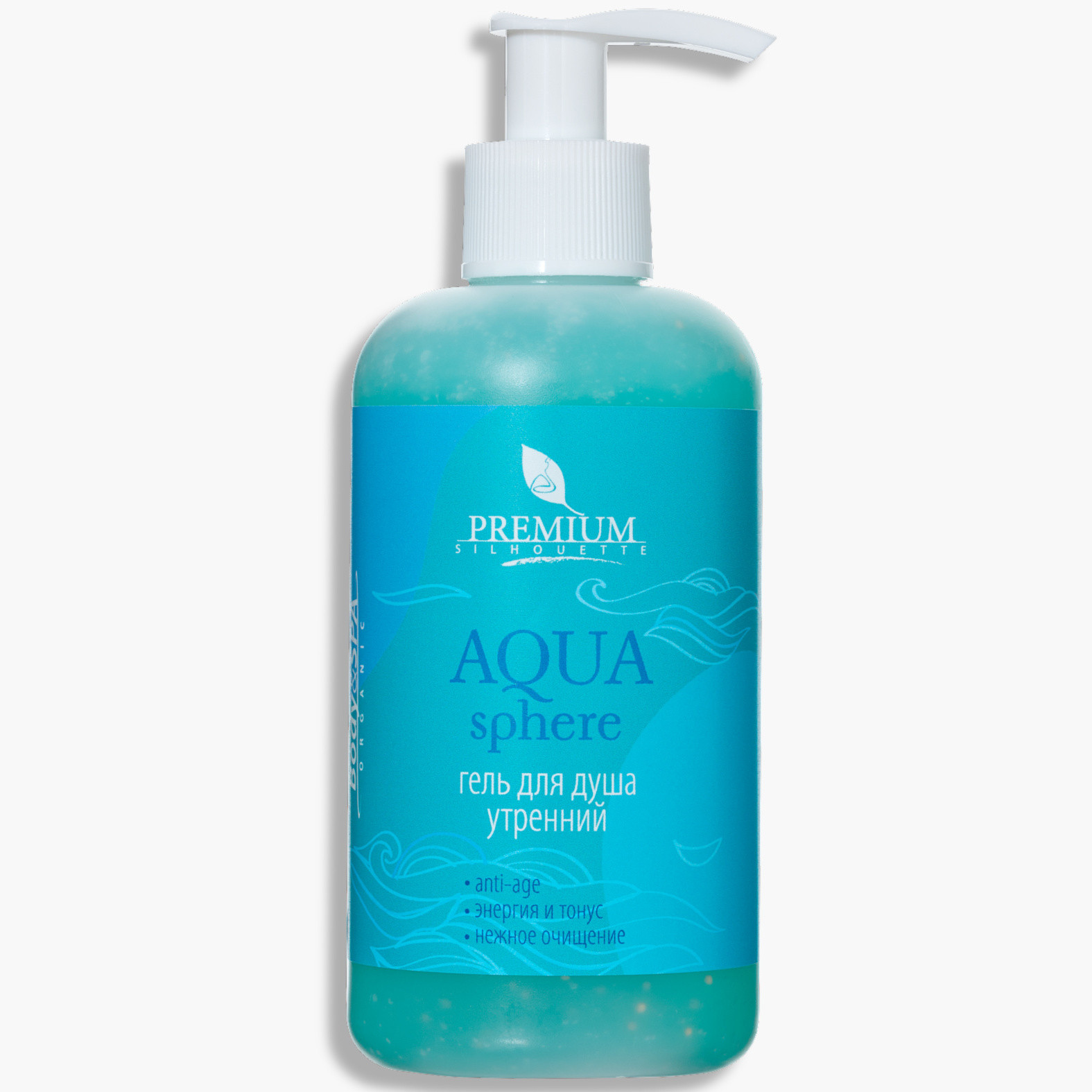 Гель для душа утренний "Aqua Sphere", Premium, Silhouette, Body & SPA Organic, 250 мл, ГП080062 – купить в Минске | Azarina.by