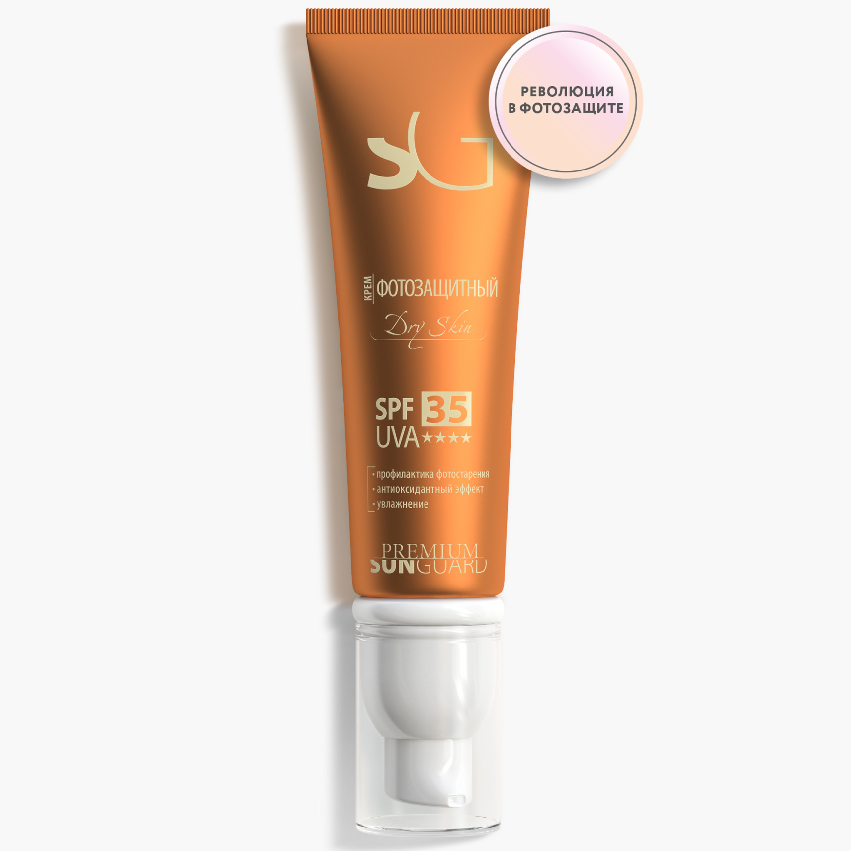 Крем для сухой кожи лица фотозащитный "Dry Skin SPF 35", Premium, Sunguard, 50 мл, ГП110017 – купить в Минске | Azarina.by