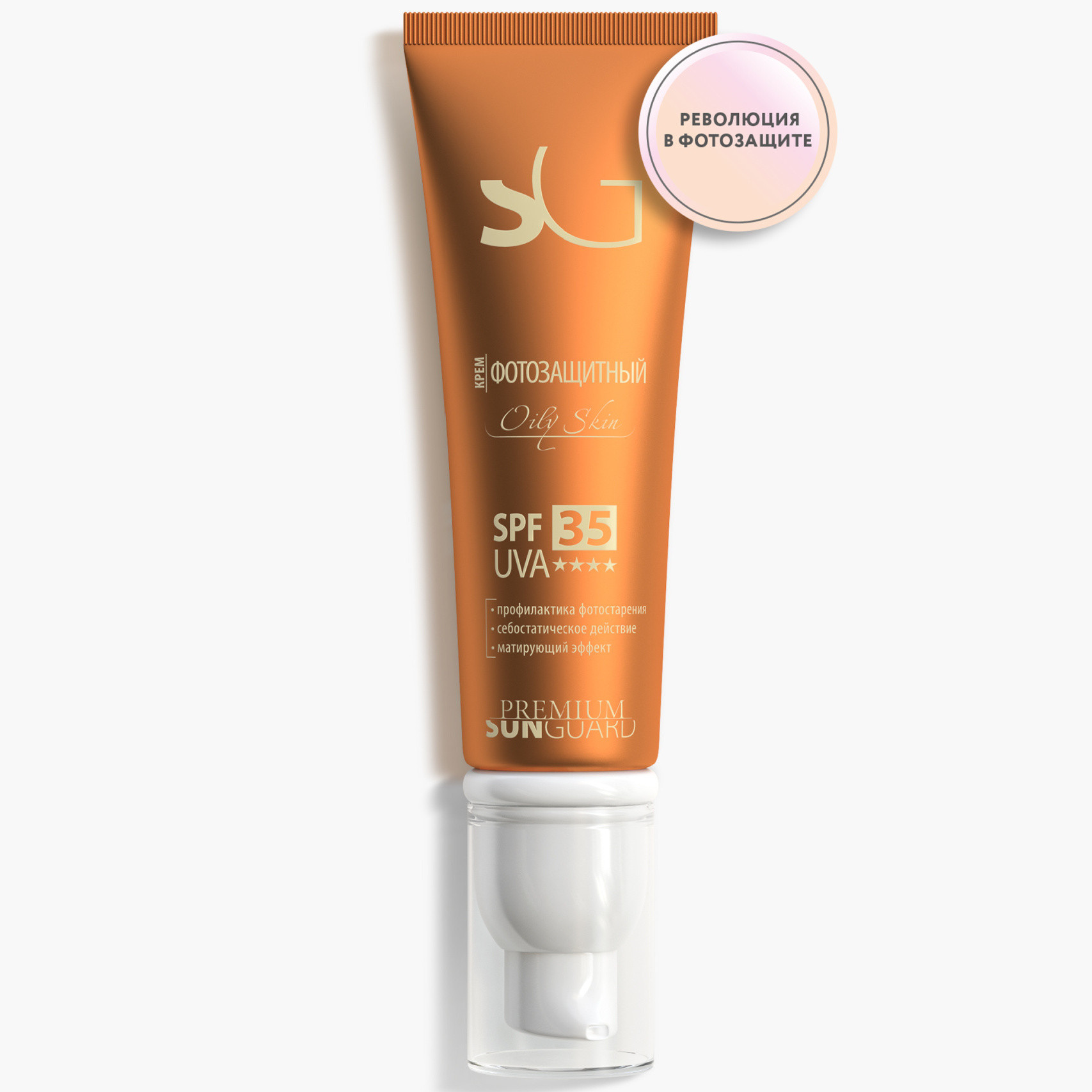 Крем для жирной кожи лица фотозащитный "Оily Skin SPF 35", Premium, Sunguard, 50 мл, ГП110018 – купить в Минске | Azarina.by