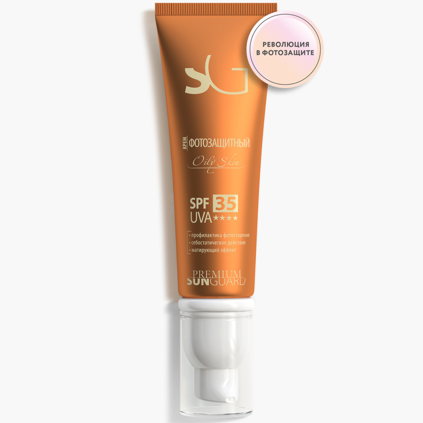 Крем для жирной кожи лица «Фотоблок Оily Skin SPF 50+», Premium ,Sunguard, 50 мл, ГП110016 – купить в Минске | Azarina.by